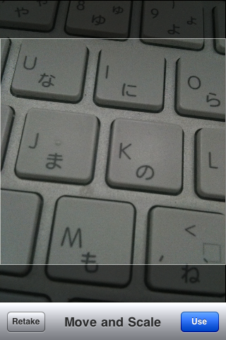 スクリーンショット